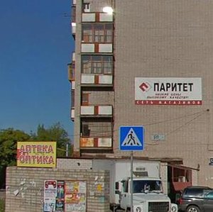 Гоголя 32 череповец фото