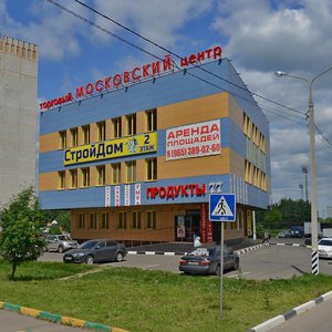 1st Kommunisticheskaya Street, с1 ، : صورة