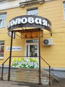 Gorkogo Street, 40, Vladimir: photo