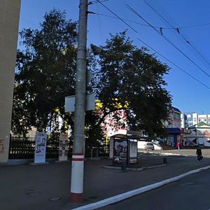 Kommunisticheskaya Street, 36, Saransk: photo