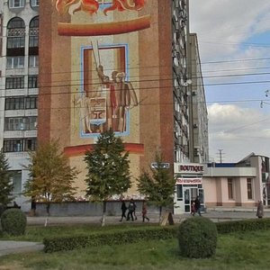 Новокузнецк, Улица Франкфурта, 1: фото