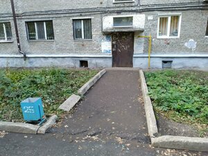Pervomaiskaya Street, 81, Ufa: photo