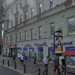 Nevskiy Avenue, 19, Saint Petersburg: photo