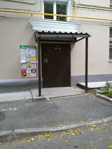 Mira Street, 42, : foto