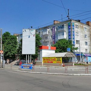 Кропивницкий, Улица Евгения Тельнова, 2В: фото