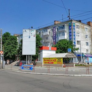 Vulytsia Yevhena Telnova, No:2В, Kirovograd: Fotoğraflar