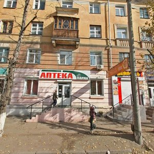 Gagarina Street, 32, Ulan‑Ude: photo