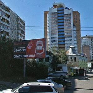 Dzerzhinskogo Street, 28, Khabarovsk: photo