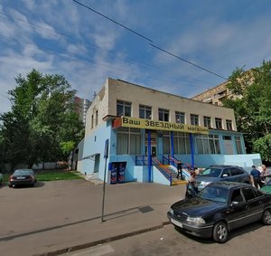 Zvyozdny Boulevard, 32 ، موسكو: صورة