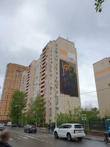 Ashkhabadskaya Street, 33 ، : صورة