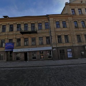 Sumska street, 14, Kharkiv: photo