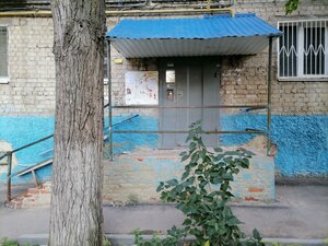 Moskovskoye Highway, 13А, Saratov: photo