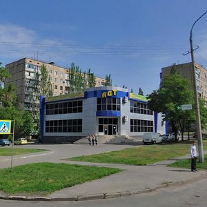 Vulytsia Henerala Radiievskoho, 28А, Kryvyi Rih: photo