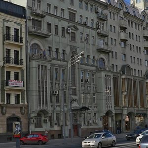 Sadovaya-Kudrinskaya Street, 23с1, Moscow: photo