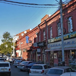 Krasnoarmejskaya Street, 64/1 ، كراسنودار: صورة
