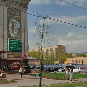 Vavilova Street, 64/1с4, Moscow: photo