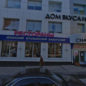 Yendovishchenskaya ulitsa, 6, Kursk: photo
