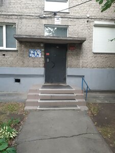Dachnaya ulitsa, 31 ، نوفوسيبيرسك: صورة