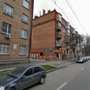 Biloruska Street, No:7, Kiev: Fotoğraflar