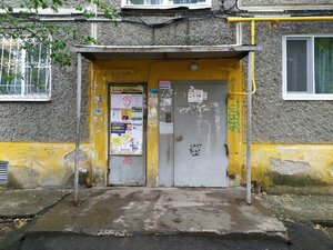 Ilyicha Street, 61, Yekaterinburg: photo