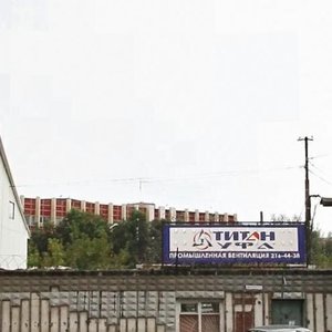 Ufimskoye Shosse Street, 13А ، أوفا: صورة