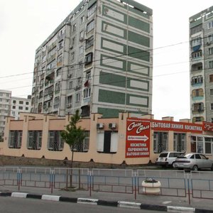 Sacco and Vanzetti Street, 22, Novorossiysk: photo