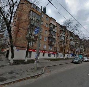 Mikhaila Boichuka Street, No:20, Kiev: Fotoğraflar