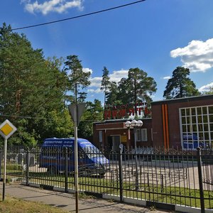 Ulitsa Mira, 5, : foto