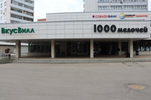Zelenograd, к439 ، : صورة