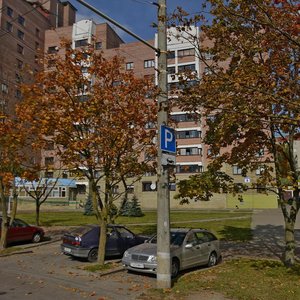 Gamarnika Street, 4, Minsk: photo