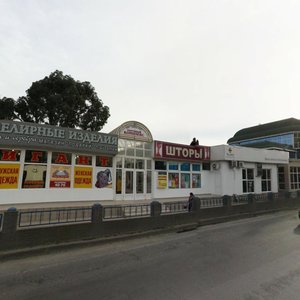 Demokratichnaya Street, 52А, Sochi: photo