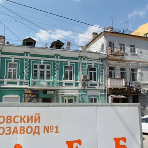 Budyonnovskiy Avenue, 89А, Rostov‑na‑Donu: photo