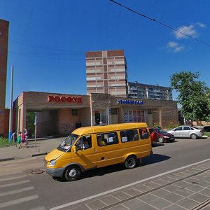 Ulitsa 3-go Internatsionala, No:90А, Noginsk: Fotoğraflar