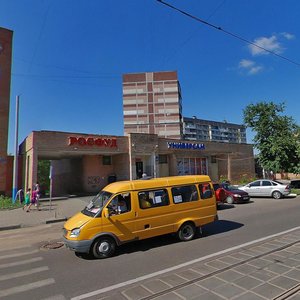 Ulitsa 3-go Internatsionala, 90А ، : صورة
