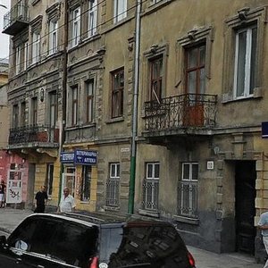 Vulytsia Shota Rustaveli, 10А, Lviv: photo