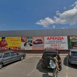 Bauman's Street, 2Б, Lipetsk: photo
