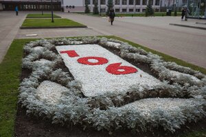 Ulitsa Dimitrova, 8, : foto
