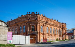 Karla Marksa Street, No:1, Achinsk: Fotoğraflar