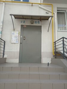 Kombriga Potapova Street, 14, Sevastopol: photo