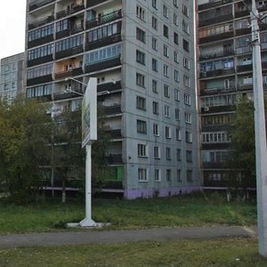 Prospekt Druzhby, No:1А, Novokuznetsk: Fotoğraflar