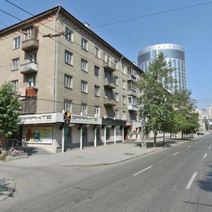 Belinskogo Street, 78, Yekaterinburg: photo