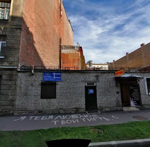 Lakhtinskaya Street, 25АД ، سان بطرسبرغ: صورة