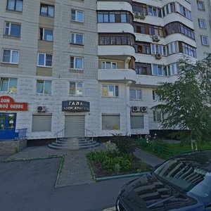 Aviakonstruktora Milya Street, 3, Moscow: photo