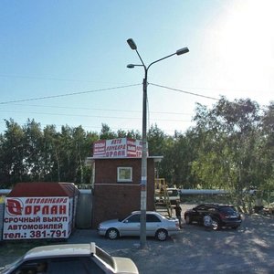 Volgogradskaya ulitsa, 5А/2, Omsk: photo