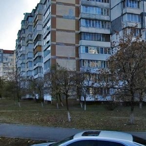 Romana Shukhevycha Avenue, No:14А, Kiev: Fotoğraflar