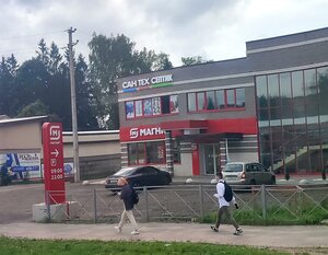 Roslavlskoye shosse, 62Г, : foto