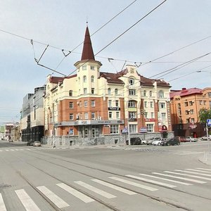 Svobody Street, No:32, Çeliabinsk: Fotoğraflar