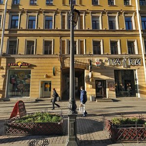 Malaya Sadovaya Street, 3/54, Saint Petersburg: photo
