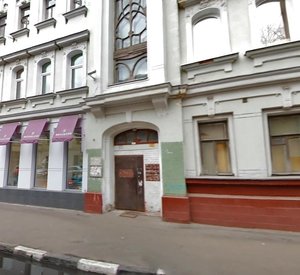 Bolshoy Kozikhinsky Lane, 4, Moscow: photo
