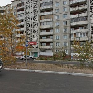 Krasnoflotskaya ulitsa, 2А, Ulan‑Ude: photo